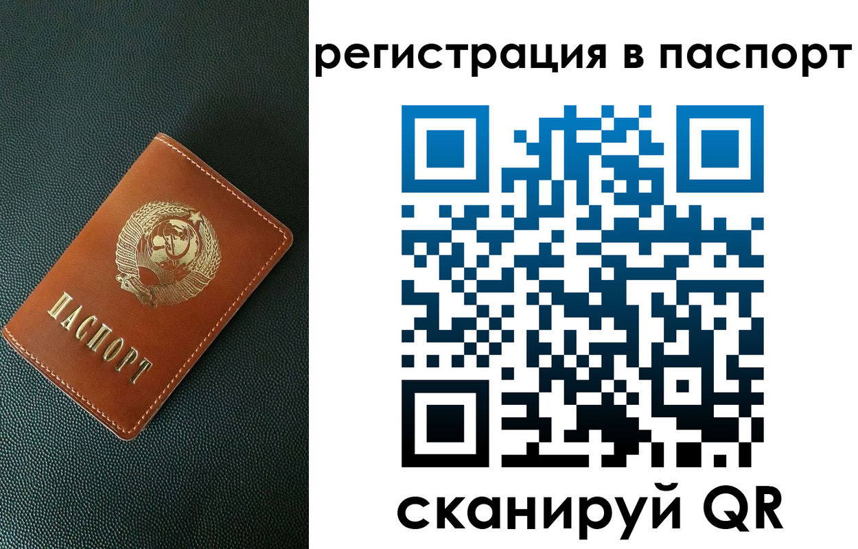 регистрация в Дятьково