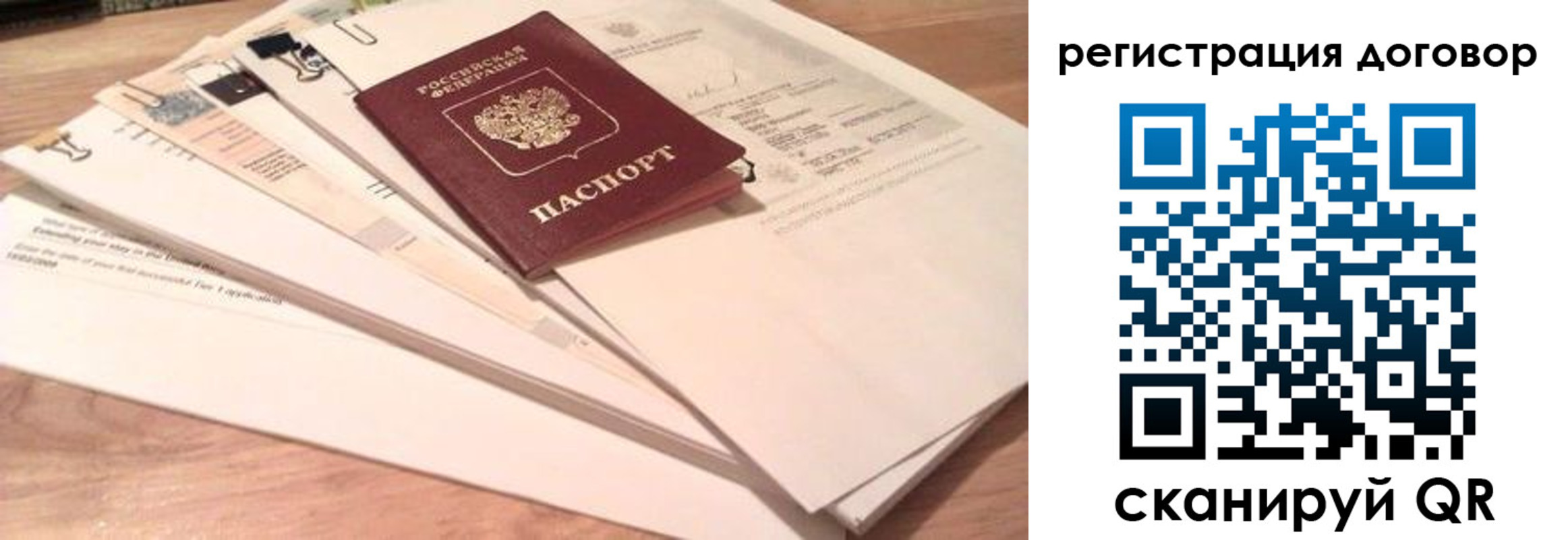 найти адрес прописки в Дятьково
