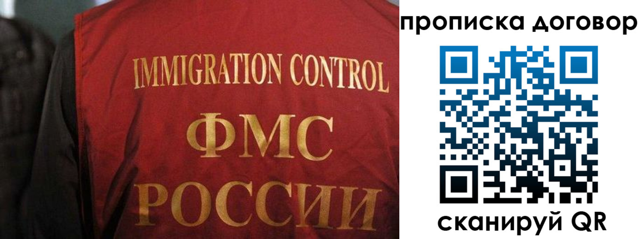 временная регистрация законно в Дятьково